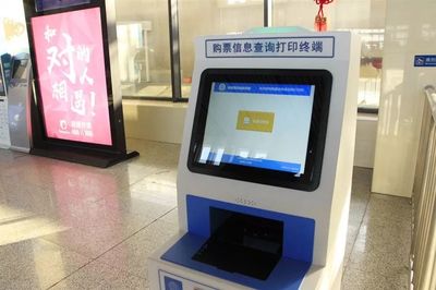 记者实测鲅鱼圈高铁站 凭身份证进、出全攻略，票务服务便捷体验