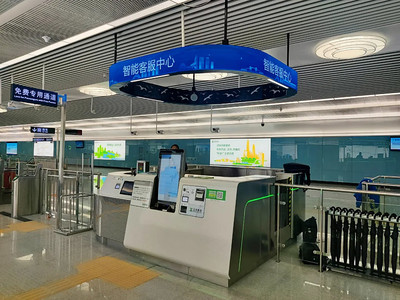 广电运通助力深圳地铁“科技示范线”开通运营，票务服务再升级